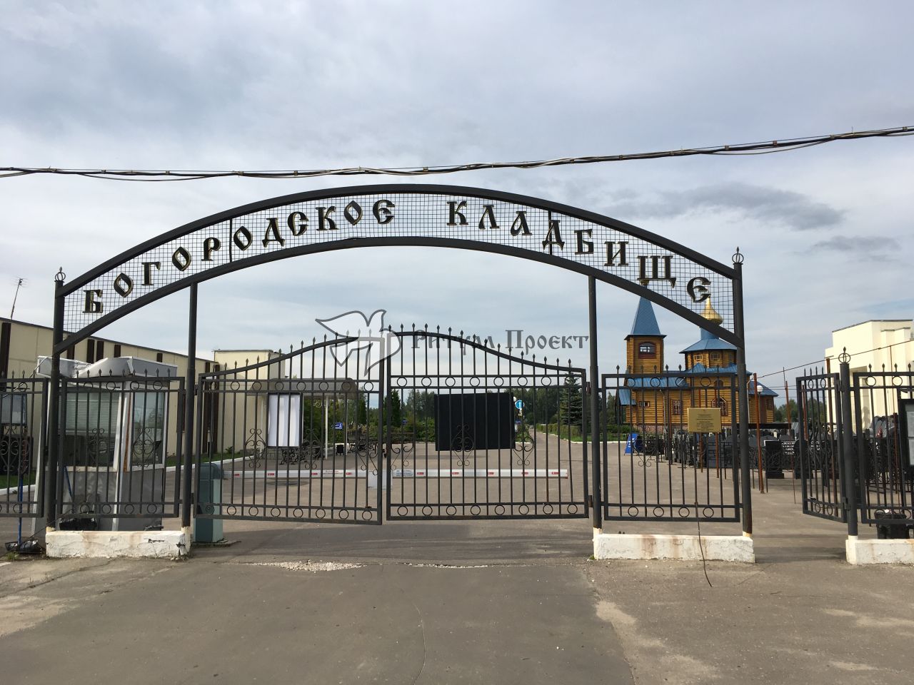 Богородское кладбище (ногинский район)